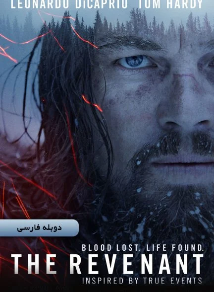 فیلم از گور برگشته-the revenant