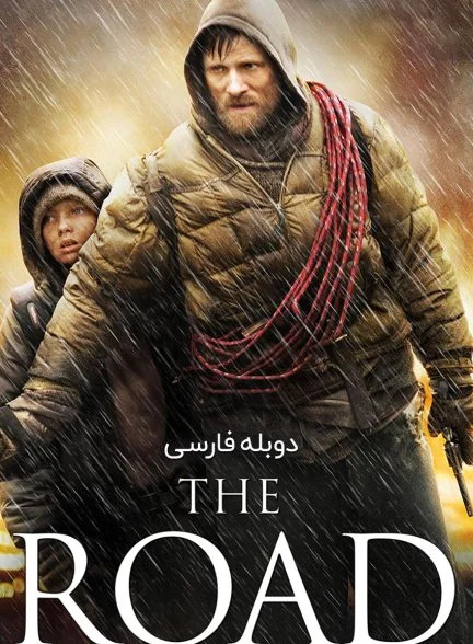 فیلم جاده-the road