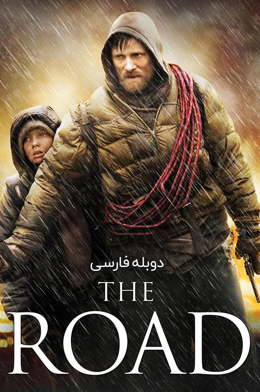 فیلم جاده-the road