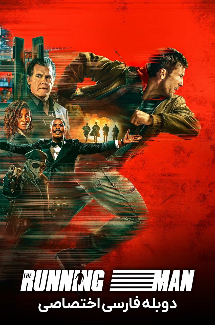 فیلم مرد فراری The Running Man