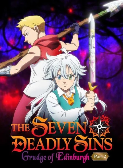 فیلم هفت گناه کبیره: کینه ادینبورگ قسمت 2-the seven deadly sins: grudge of edinburgh part 2