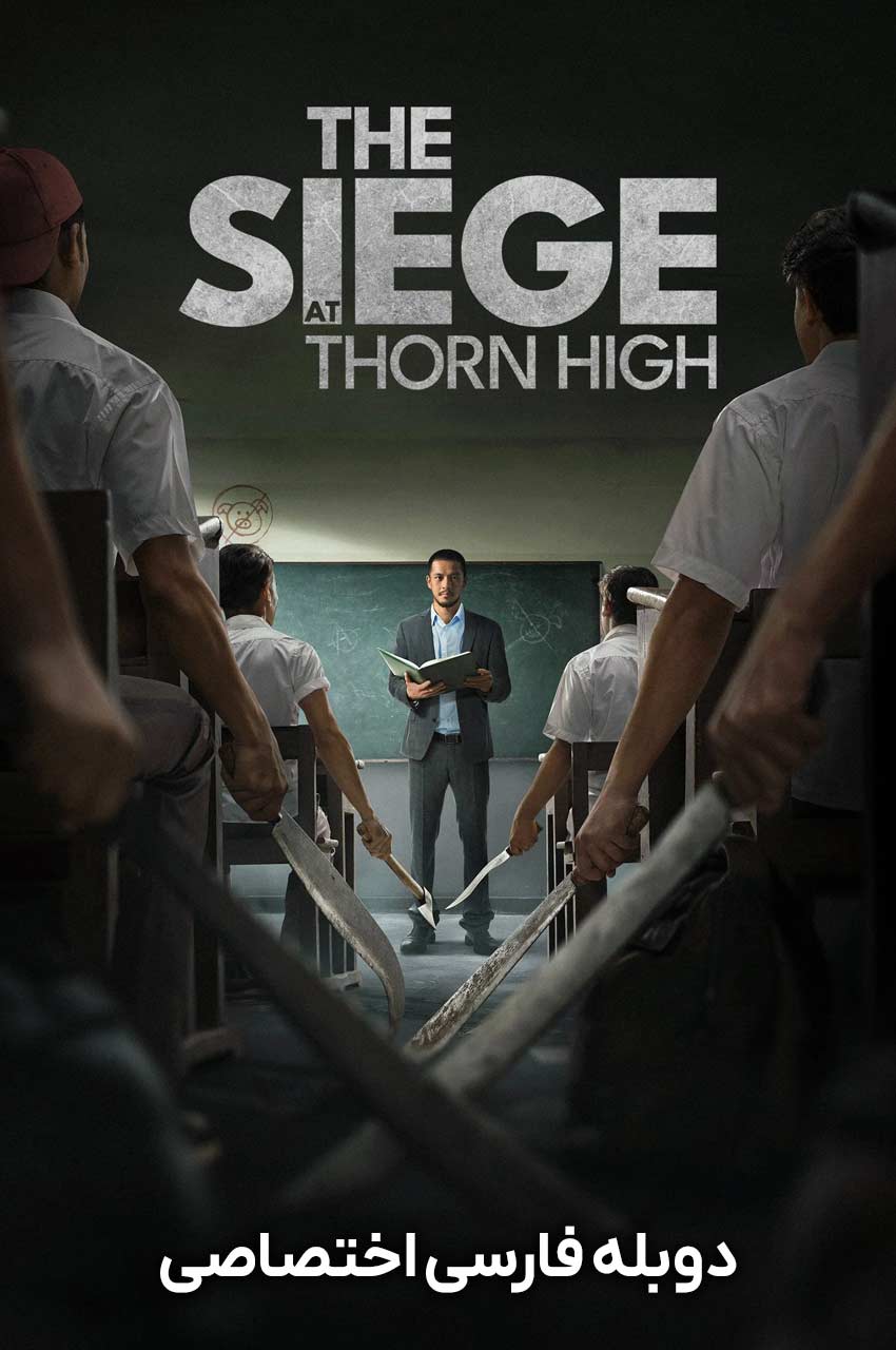 فیلم محاصره در دبیرستان تورن-the siege at thorn high