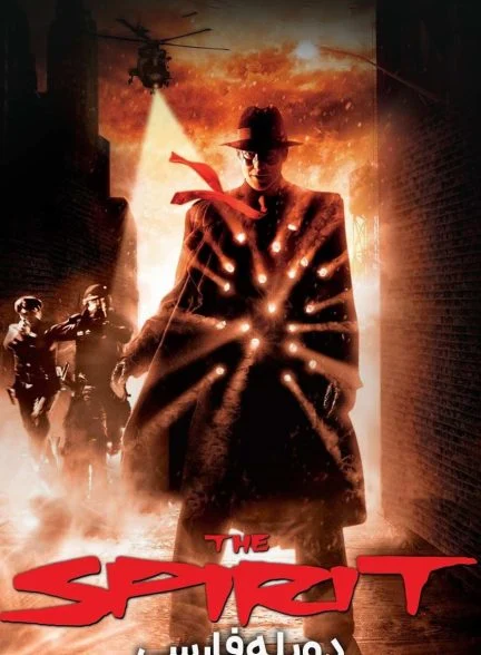 فیلم فرشته مرگ-the spirit