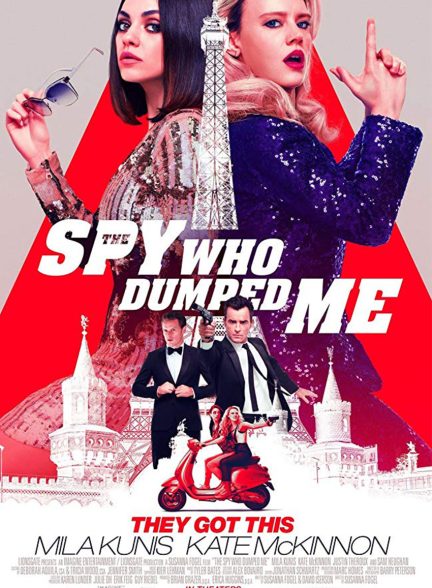 فیلم جاسوسی که از من روی برگرداند-the spy who dumped me