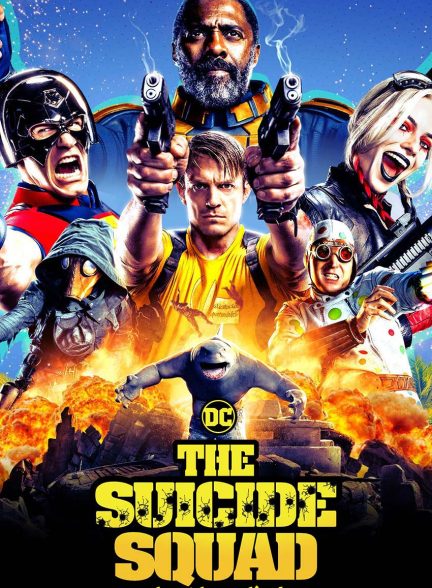 فیلم جوخه انتحار-the suicide squad