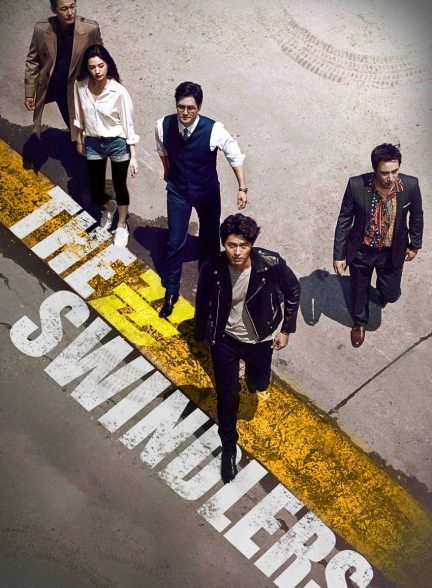 فیلم کلاهبرداران-the swindlers