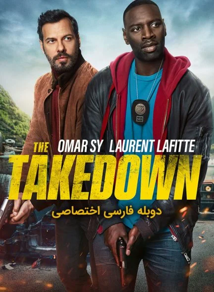 فیلم بازداشت-the takedown