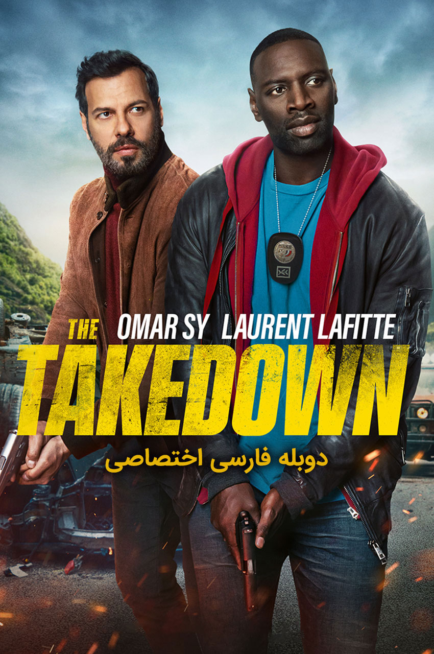 فیلم بازداشت-the takedown