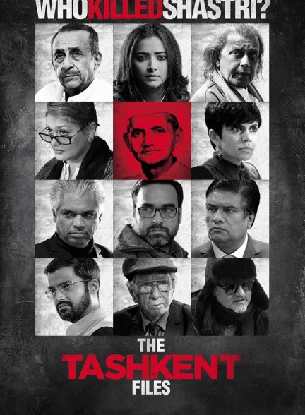 فیلم پرونده‌های تاشکند-the tashkent files