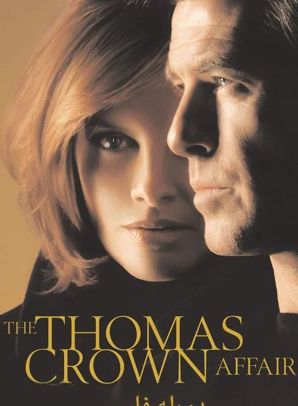 فیلم حادثه توماس کراون-the thomas crown affair