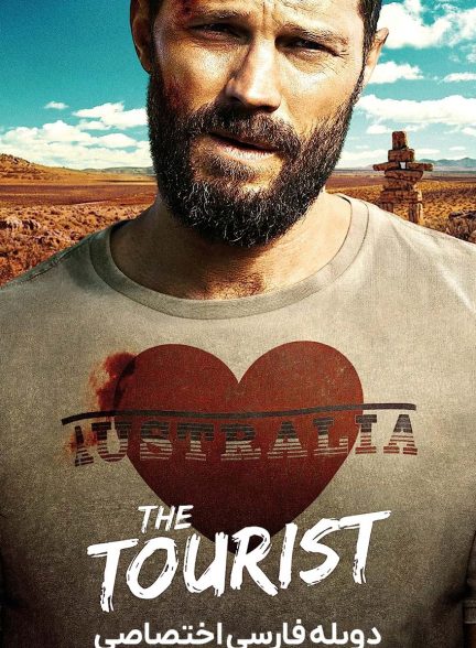 سریال توریست-the tourist