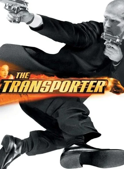فیلم ترانسپورتر 1-the transporter