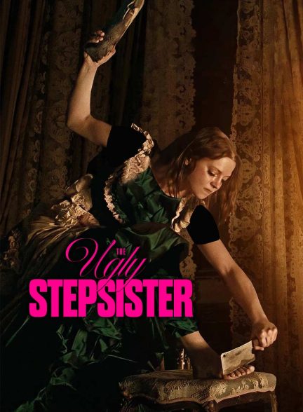 فیلم خواهر ناتنی زشت-the ugly stepsister