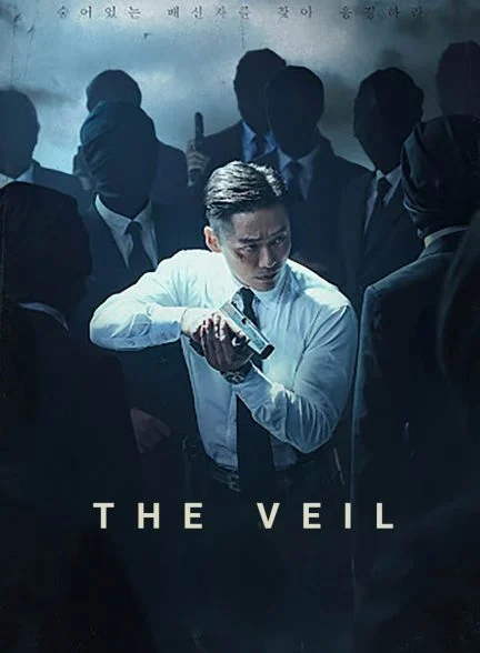 سریال نقاب-The Veil