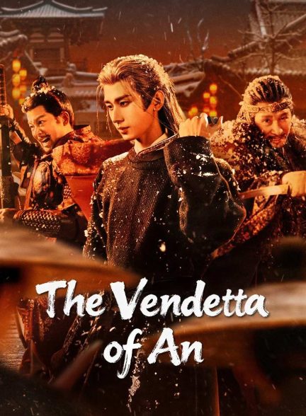 سریال انتقام آن-the vendetta of an
