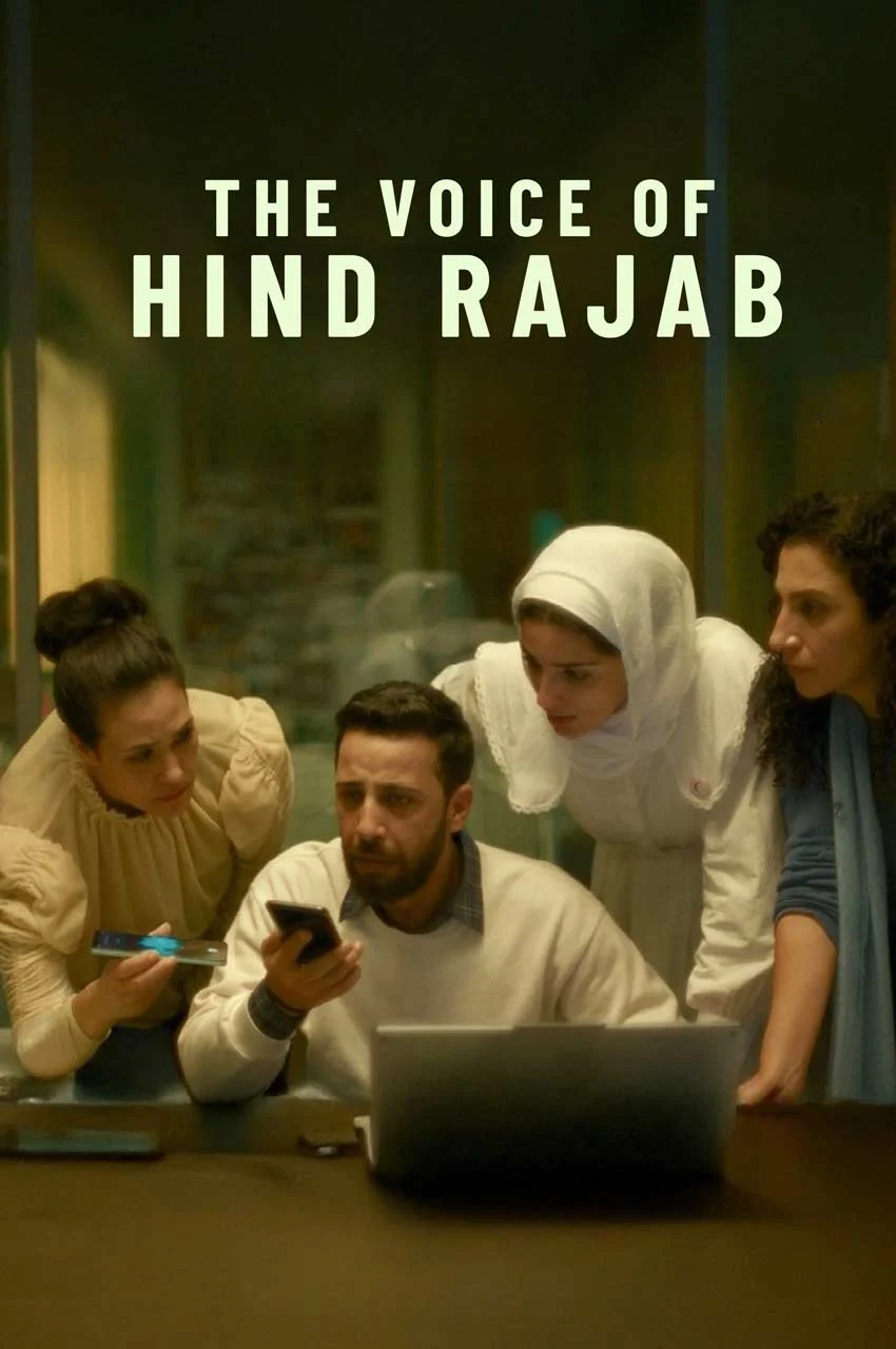فیلم صدای هند رجب-the voice of hind rajab