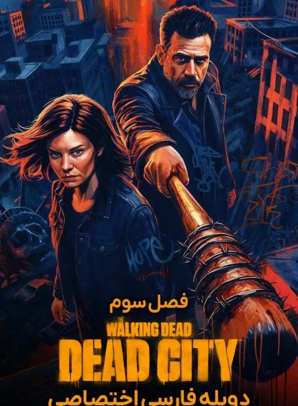 سریال مردگان متحرک: شهر مردگان-the walking dead: dead city