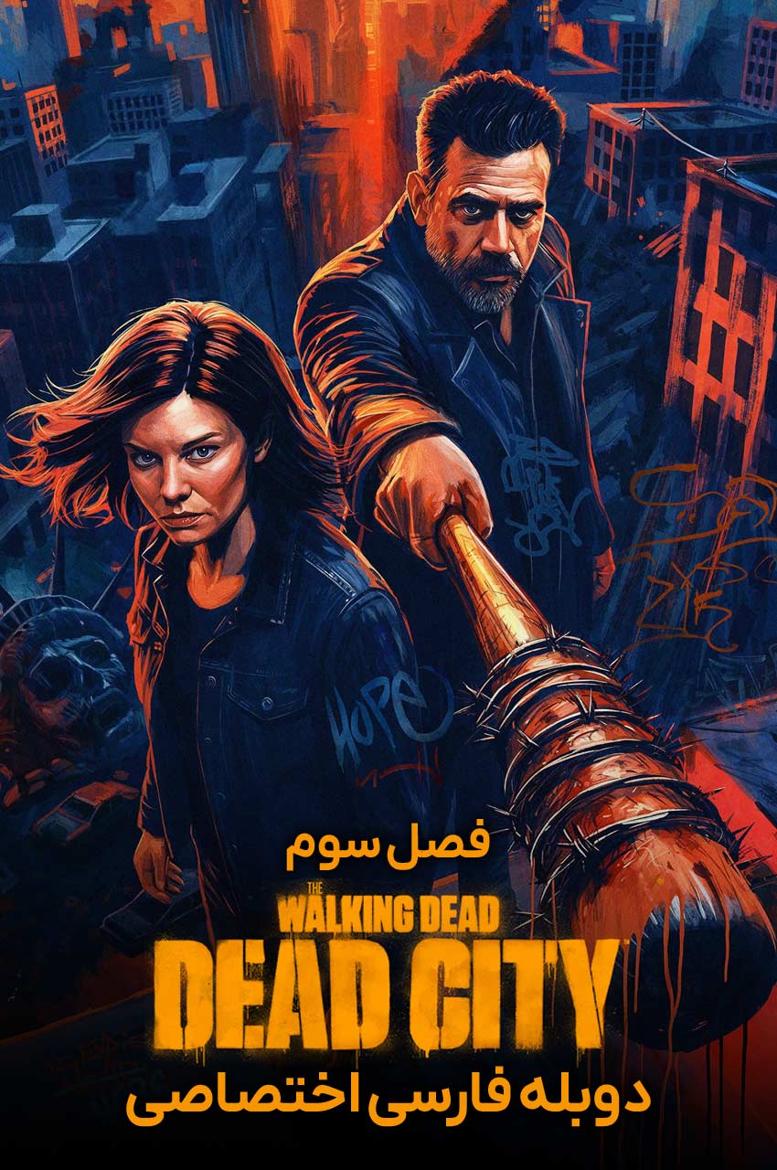 سریال مردگان متحرک: شهر مردگان-the walking dead: dead city