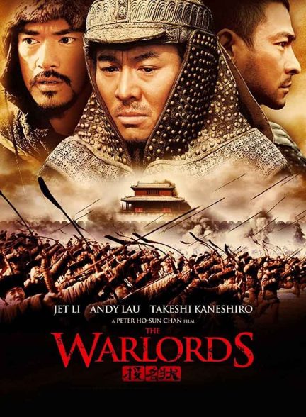 فیلم جنگ سالاران-the warlords