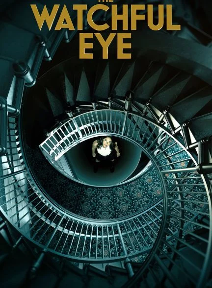 سریال چشم مراقب-the watchful eye