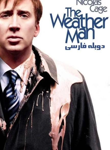 فیلم هواشناس-the weather man