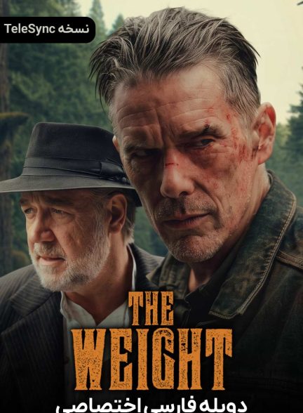 فیلم سنگینی-the weight