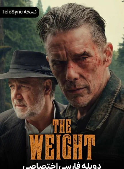 فیلم سنگینی-the weight