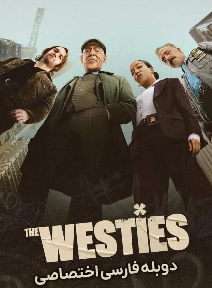 سریال غربی ها-the westies