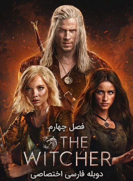 سریال ویچر-the witcher