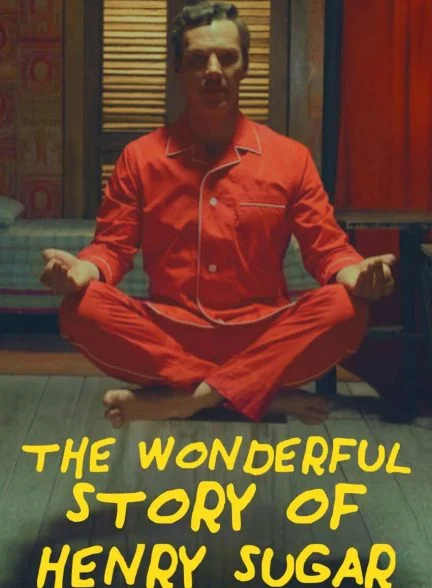 فیلم داستان شگفت انگیز هنری شوگر-the wonderful story of henry sugar