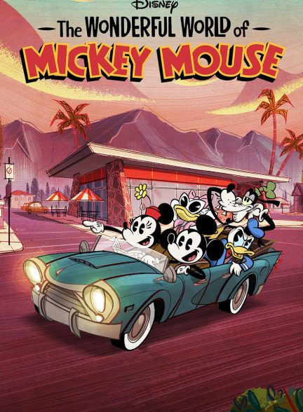 سریال دنیای شگفت انگیز میکی ماوس-the wonderful world of mickey mouse
