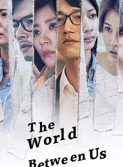 سریال دنیای میان ما-the world between us