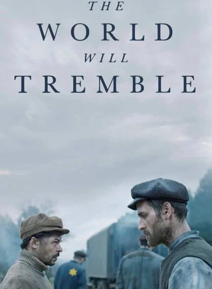 فیلم جهان خواهد لرزید-the world will tremble