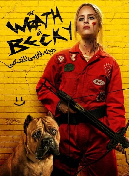 فیلم خشم بکی-the wrath of becky