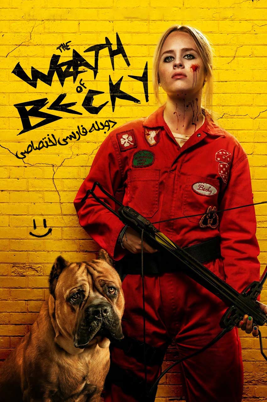 فیلم خشم بکی-the wrath of becky
