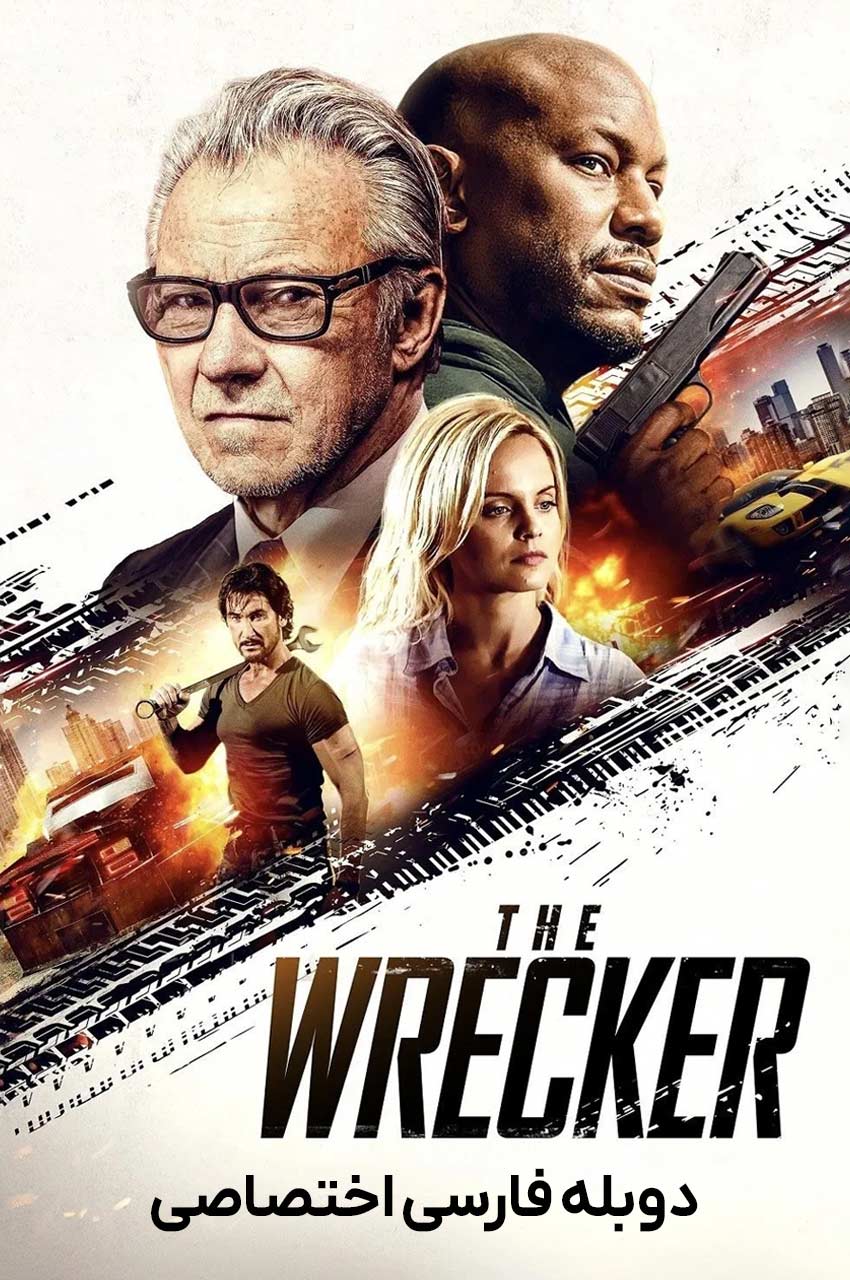 فیلم ویرانگر-the wrecker