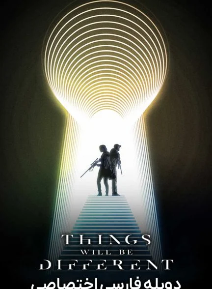 فیلم همه چیز متفاوت خواهد بود-things will be different