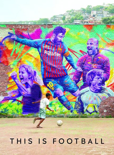 سریال این فوتبال است-this is football
