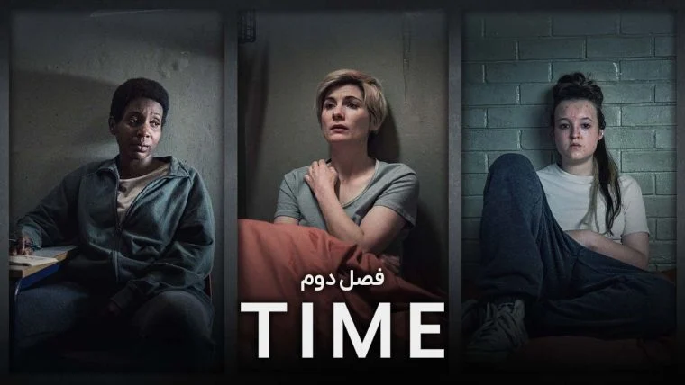 سریال زمان-time