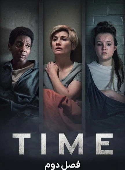 سریال زمان-time