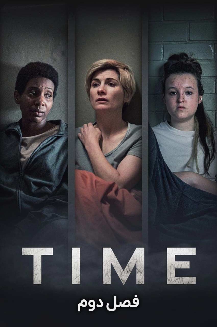 سریال زمان-time