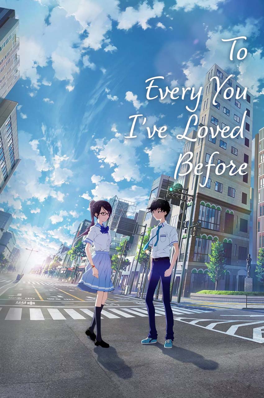 فیلم به همه شما که قبلا دوستش داشتم-to every you i’ve loved before