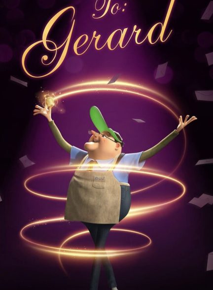 فیلم به: جرارد-to: gerard