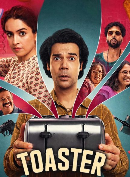 فیلم توستر-toaster
