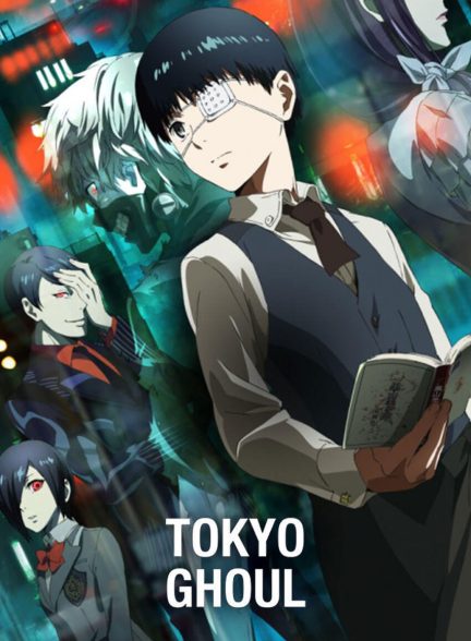 سریال توکیو غول-tokyo ghoul