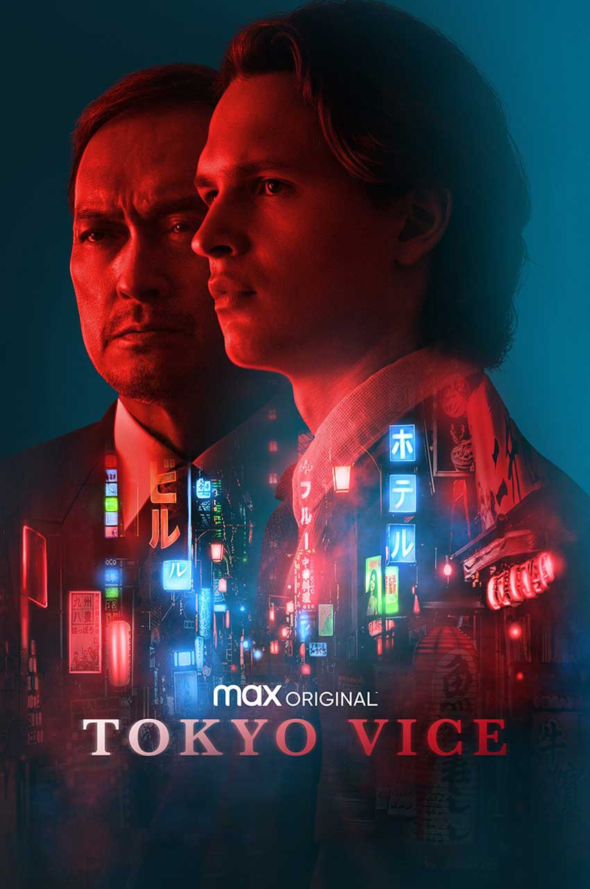 سریال فساد توکیو-tokyo vice