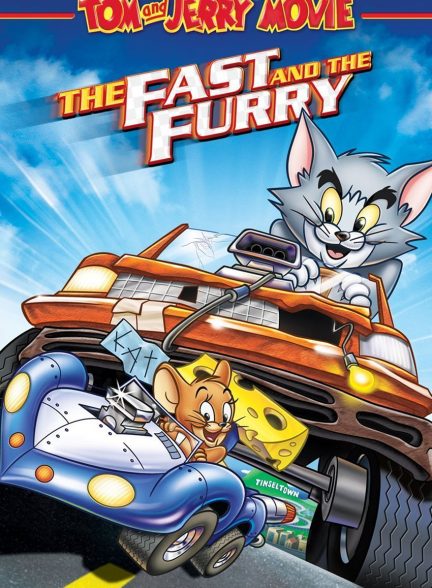 فیلم تام و جری: سریع و خشن-tom and jerry: the fast and the furry