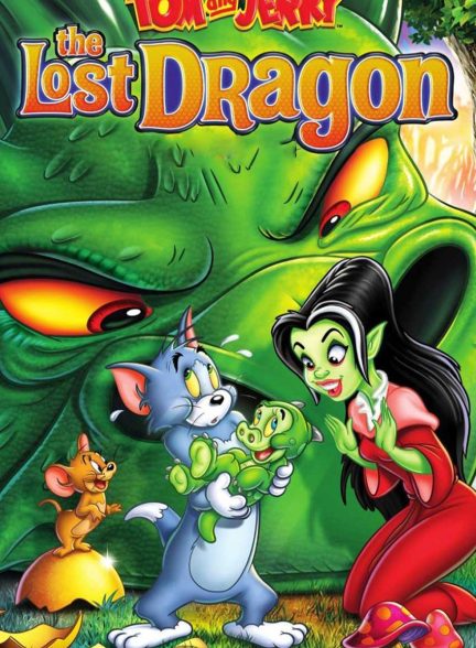 فیلم تام و جری: اژدهای گمشده-tom and jerry: the lost dragon