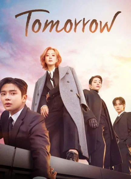 سریال فردا-tomorrow