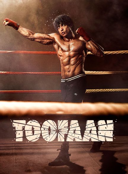 فیلم طوفان-toofaan
